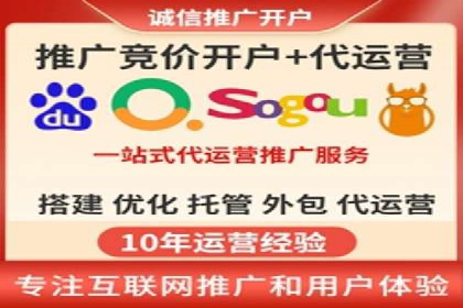 百度竞价案例：低成本高回报的秘诀