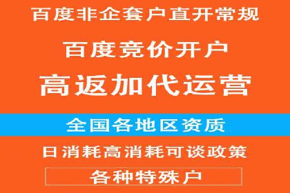 案例解读：如何通过百度信息流推广实现精准营销